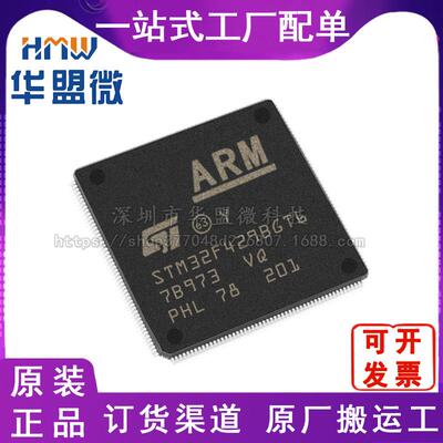 全新 STM32F429BGT6 贴片LQFP-208 MCU单片机 180MHz 电子元器件