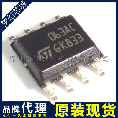 开关稳压器芯片 MC34063ACD-TR 丝印 063AC DC-DC芯片 贴片 SOP8