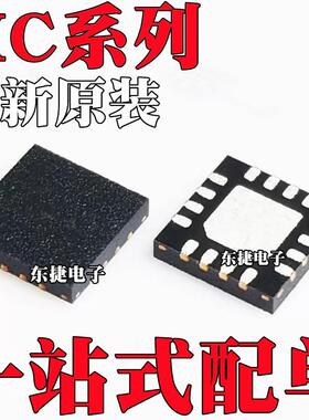 全新原装 MC33981BHFK MC33981BHFKR2 QFN16 IC