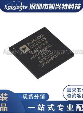 AD6654BBC 封装 BGA256 微控制器MCU原装
