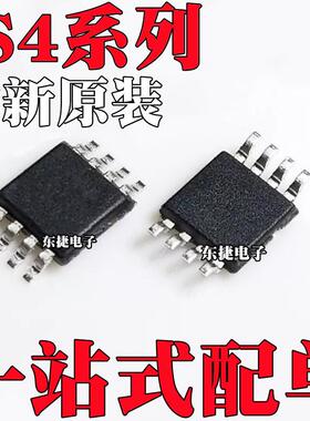 IS402B-2ZLI 全新原装 IS404A-2ZLI IS416A-2ZLI MSOP8 IC