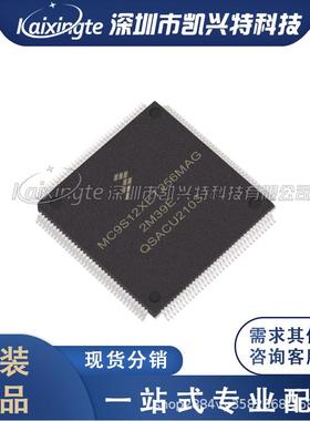 MC9S12XET256MAG 封装LQFP144 微控制器FREESCALE/飞思卡尔