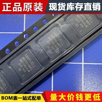 88E1512-A0-NNP2I000 封装QFN-56 以太网收发器电子芯片