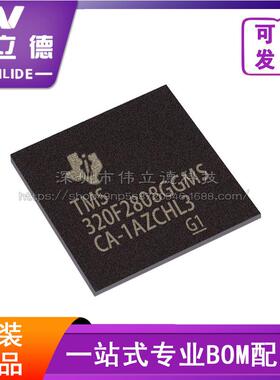 TMS320F2808GGMS 微控制器原装 全新 100-LFBGA 32位电子元器件