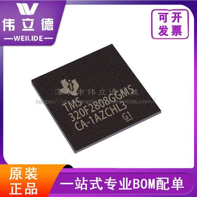 TMS320F2808GGMS 微控制器原装 全新 100-LFBGA 32位电子元器件