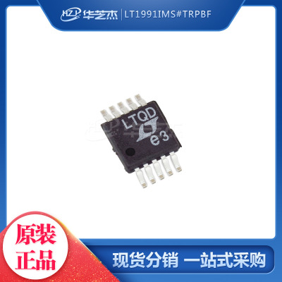LT1991IMS#TRPBF 丝印LTQD MSOP10 开关稳压器 原装芯片