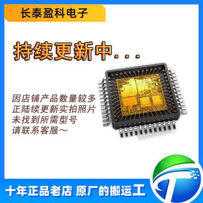 TX7364ACP 原装正品 TI德州单片机芯片电子元器件 封装 FCCSP-196