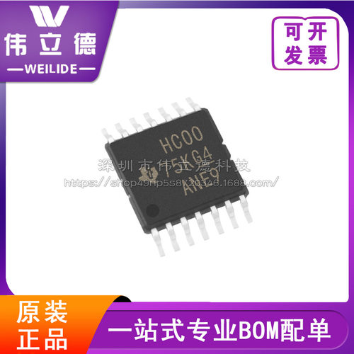 全新原装 贴片 SN74HC00PWR丝印HC00 TSSOP-14 电子元器件