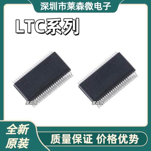 LTC6811G-1全新原装LTC6811HG-1 LTC6811IG-1 芯片IC 封装SSOP48