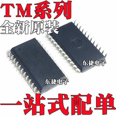 TM1621D 全新原装 TM1624 TM1639 TM1668 TM1722 TM1668=SM1668