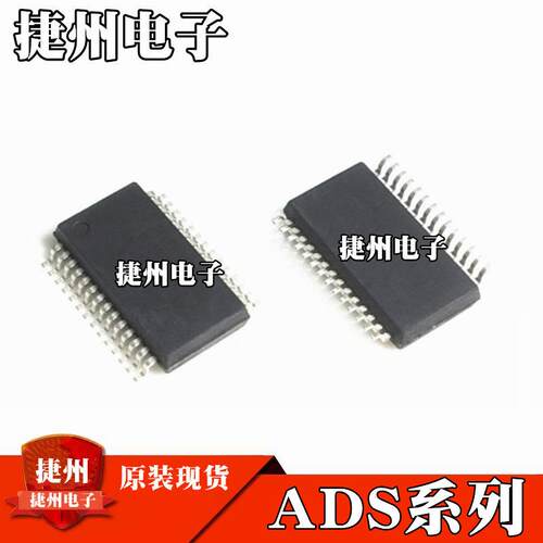 ADS1282IPWR 全新原装 芯片IC 贴片TSSOP28