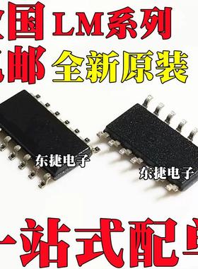 LM6144BIMX 全新原装 LM611IMX LM723CD LM6034IMX SOP-14