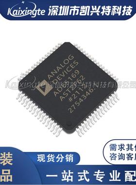 ADE5169ASTZF62 封装LQFP64 数据采集原装ADI/ADE5169ASTZF62