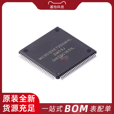 S912XET256BMALR原装全新LQFP-112微控制器MCU芯片S912XET256BMAL
