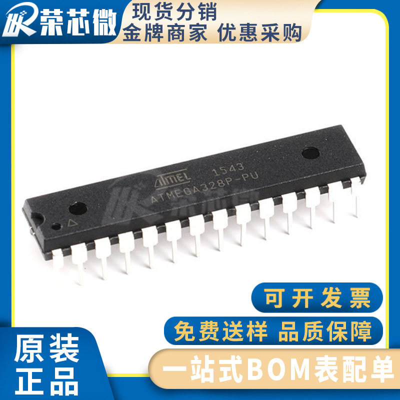 / ATMEGA328P-PU 直插DIP-28 单片机嵌入 原装正品图片