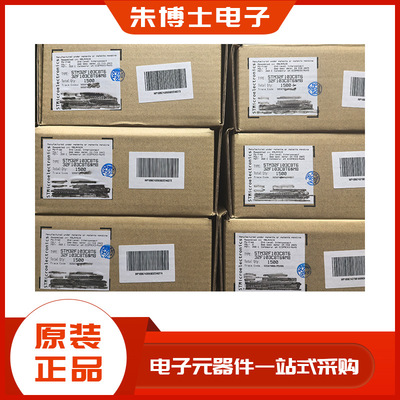 STM8S103F3P3TR 单片机MCU ST意法半导体 封装TSSOP20 批次25+