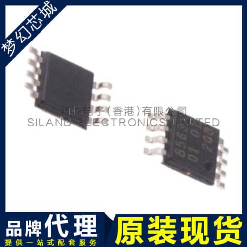 PCF8563TS/5 PCF8563T  SOP8 实时时钟芯片IC 原装