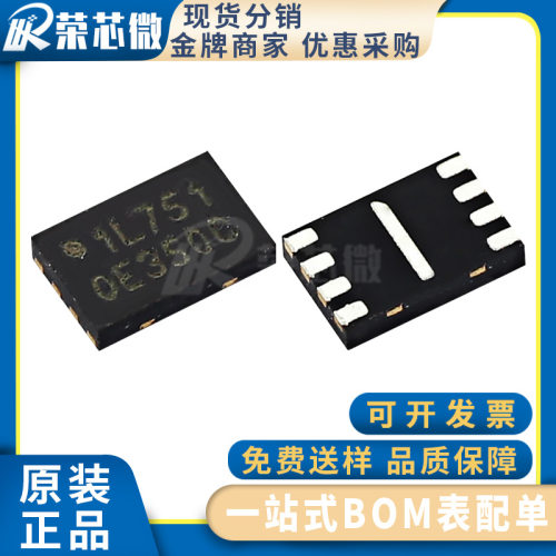 / W25Q10EWUXIE 封装USON-8 1Mb NOR闪存IC 原装正品