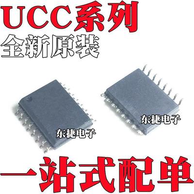 UCC21710QDWQ1 UCC21710QDWRQ1 UCC21750QDWQ1 UCC21750QDWRQ1 IC