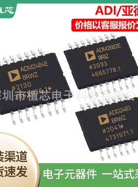ADXRS610BBGZ 封装 CBGA32 微控制器 原装正品全新库存