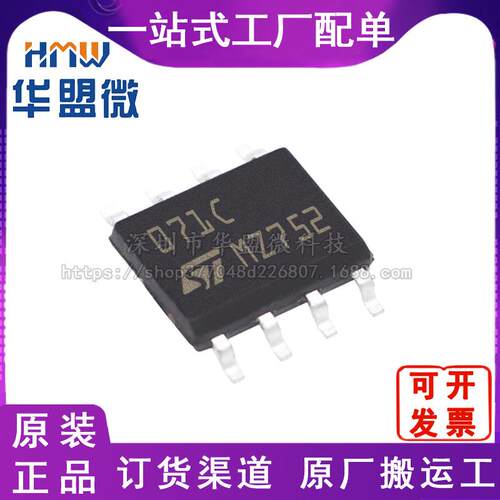 TL071CDT 丝印071C SOIC-8 低噪声JFET运算放大器芯片 电子元器件
