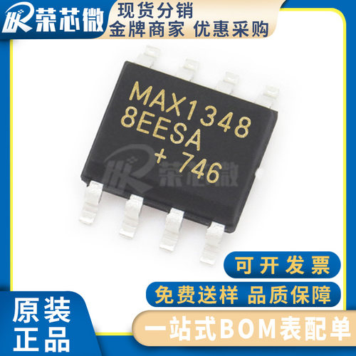 MAXIM/美信 MAX13488EESA+T 封装SOIC-8 收发器芯片IC 原装正品