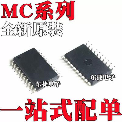 MC908JK3ECDWE 原装MC908JB16JDWE MC908JK8CDWE MC908JB8JDWE IC