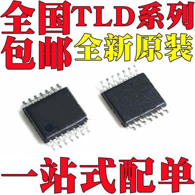 全新原装 TLD1315EL TLD2311EL TLD2314EL 贴片SSOP14