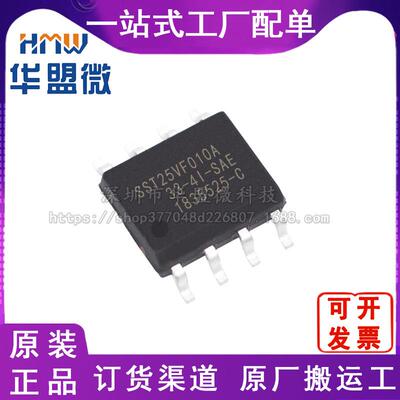 现货 SST25VF010A-33-4I-SAE存储芯片闪存-Flash存储器电子元器件
