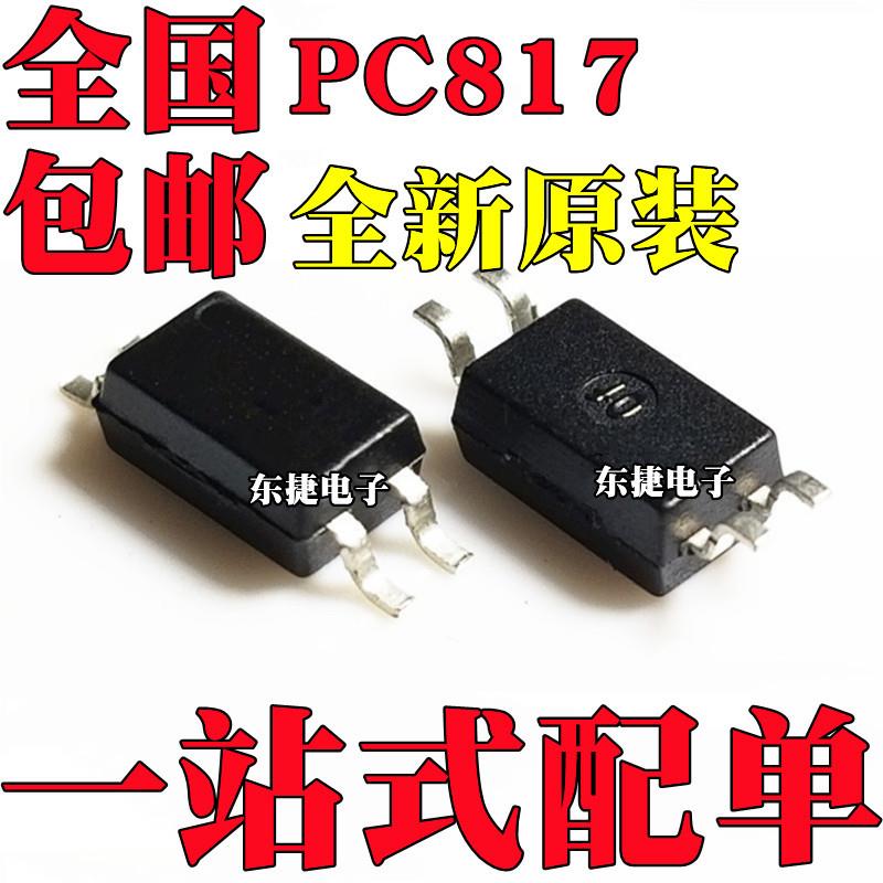 全新原装 PC817 PC817X1NIP1B 贴片光耦 SOP-4