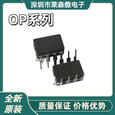 OP27GZ全新原装 OP42EZ OP77AZ OP90AZ OP200AZ封装CDIP8 芯片IC