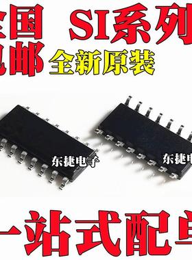 SI8642AB-B-ISR SI8645ET-ISR 全新原装 SI8234AB-D-IS1R SOP16