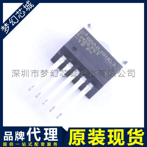 开关转换器 LM2575T-12 LM2575 TO220 原装 品牌代理