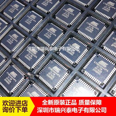 ATMEGA644PA-AU ATMEGA644PA-AUR 现货 AVR单片机MCU芯片