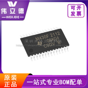 全新MSP430F2112IPW  TSSOP-28 原装现货 TI/德州芯片电子元器件