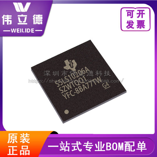 S5LS10206ASZWTQQ1全新原装 NFBGA-337 TI/德州芯片IC 电子元器件
