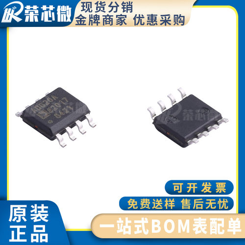 ADI/亚德诺 AD620ARZ 封装SOP-8 低功耗仪表IC芯片 原装正品
