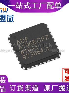 ADF4196BCPZ LFCSP-32 封装 全新 实图拍摄电子元器件