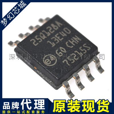 N25Q128A13ESE40G 丝印 25Q128A 13E40 贴片 SOIC-8 原装 代理