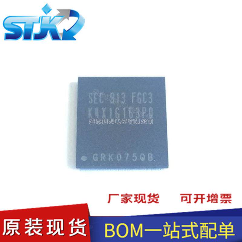 K4X1G163PQ-FGC3 DDR2内存颗粒nandflash 1GB存储器BGA芯片 全新
