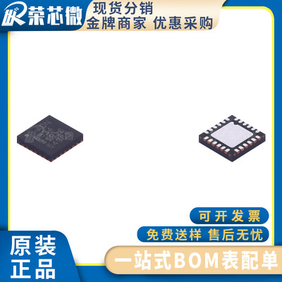 ADI/亚德诺 ADN8834ACPZ-R7 封装LFCSP24 专业电源管理 原装正品