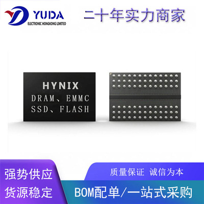 全新H9HCNNNBKUMLHR-NEO海力士LPDDR4存储ic芯片