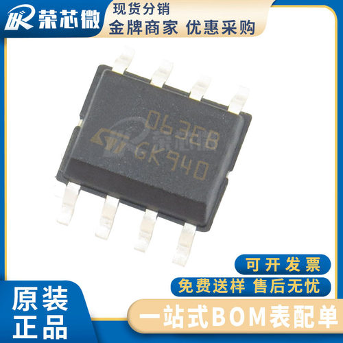 ST意法 MC34063EBD-TR 封装 SOP-8 DC-DC转换器控制电路 正品原装