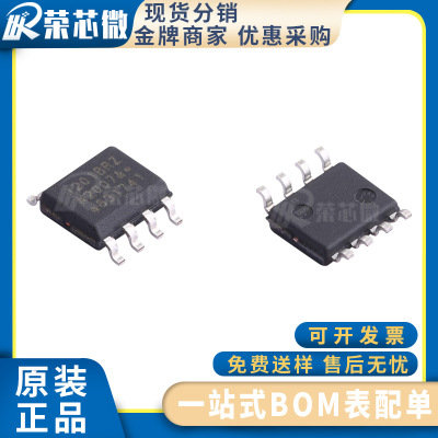 ADI/亚德诺 ADUM1201BRZ 封装SOIC-8 双通道数字隔离器 原装正品
