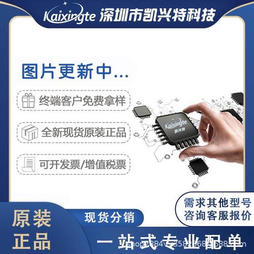 STM32F411CEU6 封装QFN48 库存现货411C/EU6微控制器原装