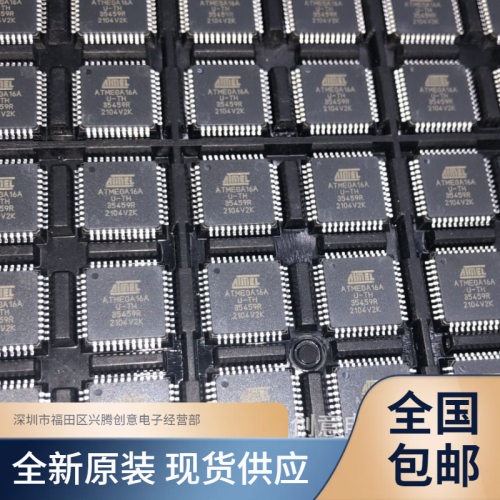 ATMEGA16A-AUR ATMEGA16A-AU 微控制器单片机IC芯片 全新