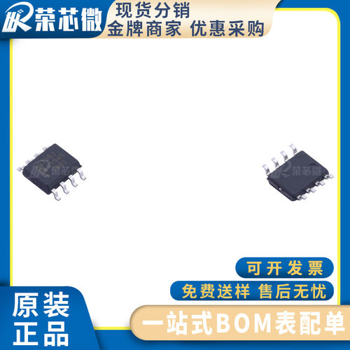 ADI/亚德诺 AD706JRZ 封装SOP8 电流双运算放大器 原装正品