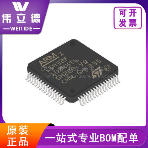 STM32F103R4T6A封装LQFP-64  ARM微控制器 - MCU 电子元器件