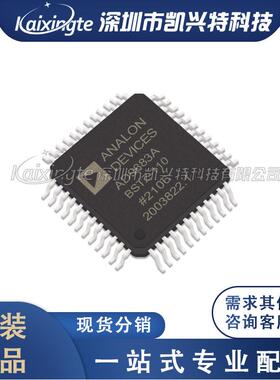 AD9883ABSTZ-110 封装QFP80 数模转换DAC原装全新库存