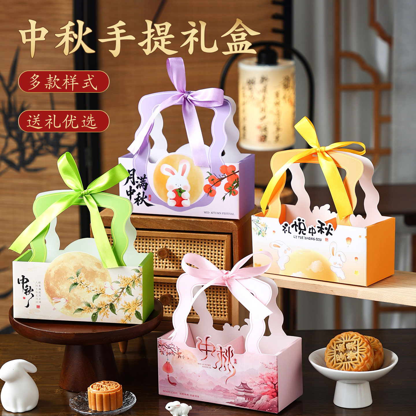 中秋月饼包装盒礼盒空盒2/4粒